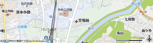 宮城県白石市堂場前124周辺の地図