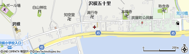 有限会社喜久屋工業所周辺の地図