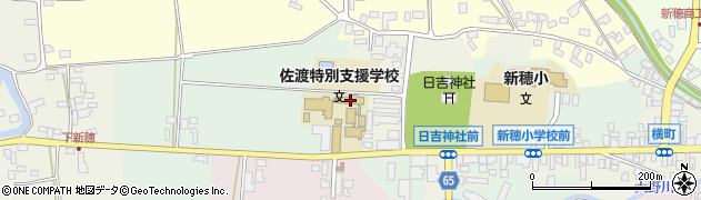 新潟県立　佐渡特別支援学校・教務室周辺の地図
