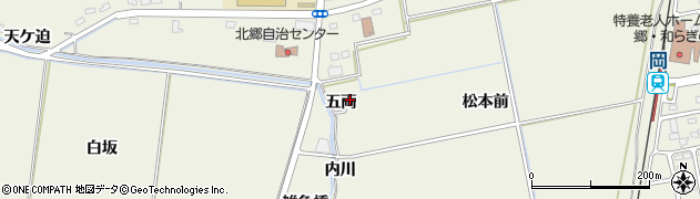 宮城県角田市岡（五両）周辺の地図