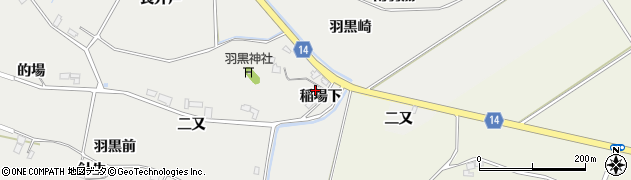 宮城県角田市君萱稲場下周辺の地図