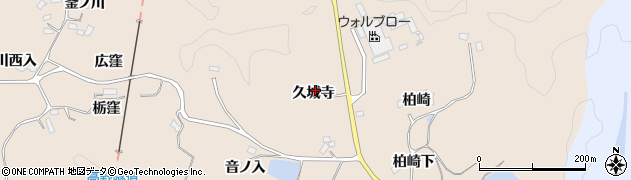 宮城県角田市神次郎（久城寺）周辺の地図