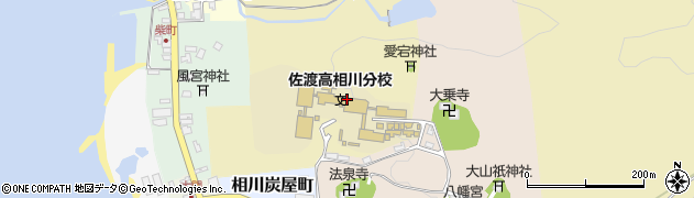 新潟県立佐渡高等学校相川分校周辺の地図