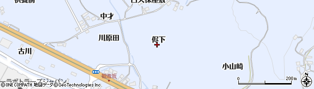 宮城県刈田郡蔵王町宮侭下周辺の地図