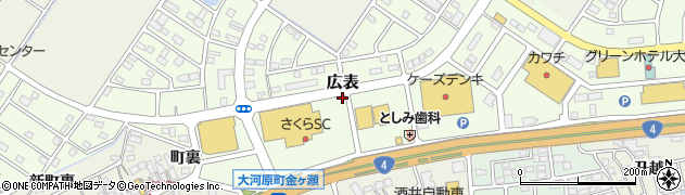 宮城県柴田郡大河原町広表周辺の地図