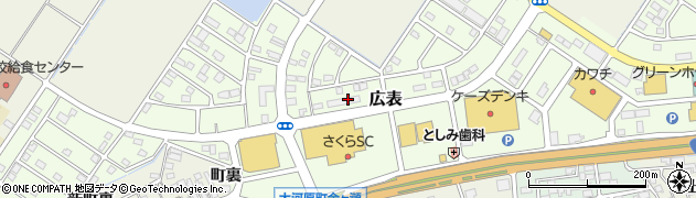 宮城県柴田郡大河原町広表26周辺の地図