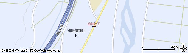 宮神社下周辺の地図