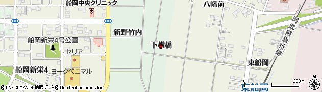 宮城県柴田町（柴田郡）船岡（下横橋）周辺の地図