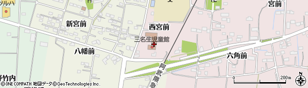 宮城県柴田郡柴田町中名生西宮前46周辺の地図