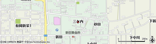 宮城県柴田町（柴田郡）船岡（三ケ内）周辺の地図