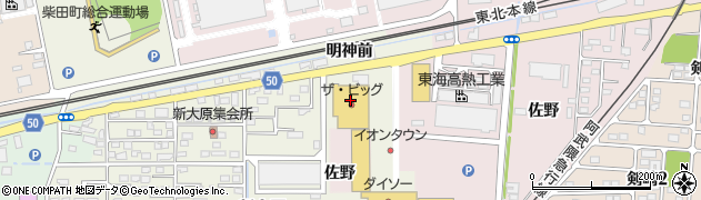 大東建託リーシング株式会社　柴田店周辺の地図
