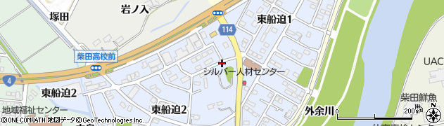 宮城県柴田郡柴田町東船迫周辺の地図