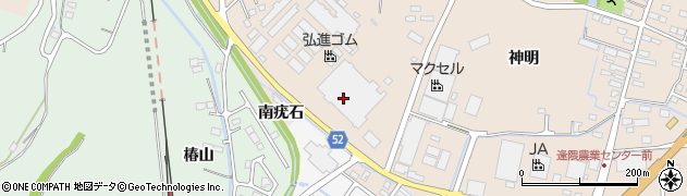 弘進ゴム株式会社　亘理事業所　事務所化工品販売部周辺の地図