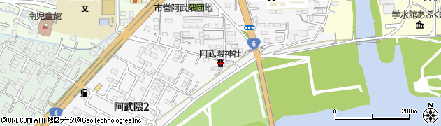 阿武隈神社周辺の地図