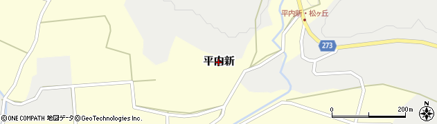 新潟県関川村（岩船郡）平内新周辺の地図