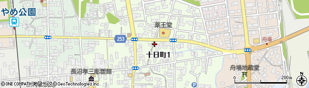 山形県長井市十日町周辺の地図