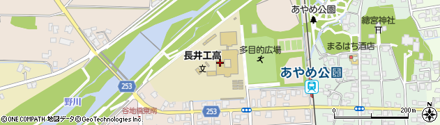 山形県立　長井工業高等学校普通科周辺の地図