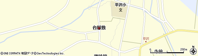 宮城県蔵王町（刈田郡）平沢（台屋敷）周辺の地図
