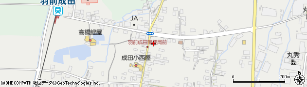 羽前成田郵便局周辺の地図