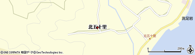 新潟県佐渡市北五十里周辺の地図