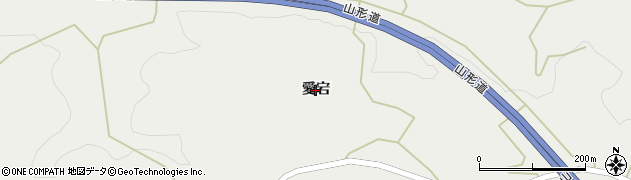 宮城県村田町（柴田郡）足立（愛宕）周辺の地図