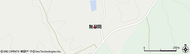 宮城県村田町（柴田郡）足立（無刀関）周辺の地図