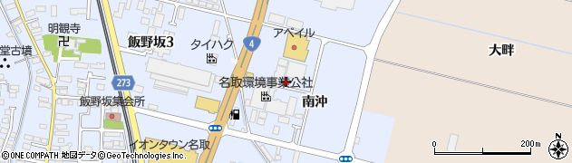 株式会社東北紙業周辺の地図