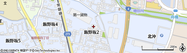 第一貨物株式会社　仙台整備工場周辺の地図