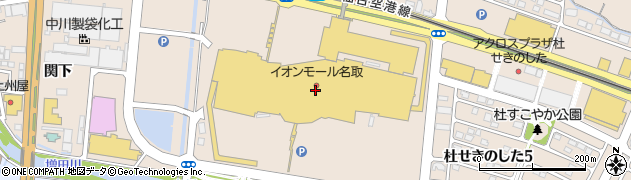 カルディコーヒーファーム　イオンモール名取店周辺の地図