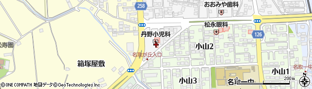丹野小児科医院周辺の地図