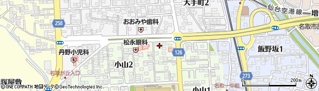 センター薬局周辺の地図