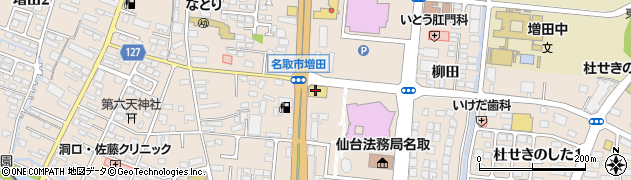 イエローハット名取店周辺の地図