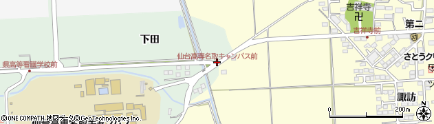仙台高専名取キャンパス前周辺の地図