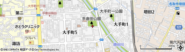 手倉田公園周辺の地図