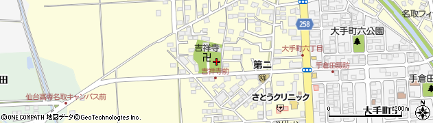 宮城県名取市手倉田（中谷地屋敷）周辺の地図