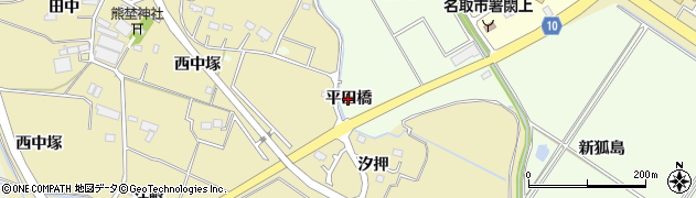 宮城県名取市閖上（平田橋）周辺の地図