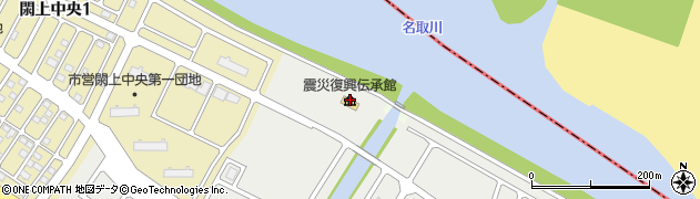 名取市震災復興伝承館周辺の地図