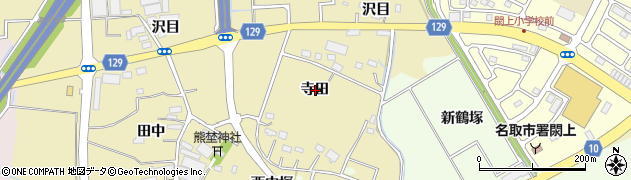 宮城県名取市小塚原寺田周辺の地図