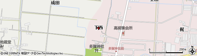 宮城県名取市高柳（下西）周辺の地図