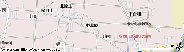 宮城県名取市高柳中北原周辺の地図