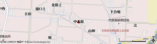 宮城県名取市高柳（中北原）周辺の地図