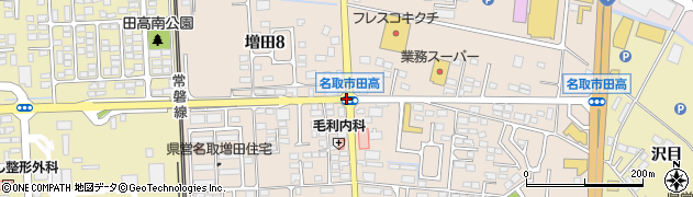 田高周辺の地図