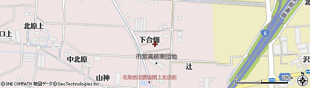 宮城県名取市高柳下合畑40周辺の地図