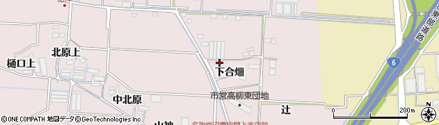 宮城県名取市高柳下合畑周辺の地図