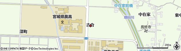 宮城県名取市高舘吉田吉合周辺の地図