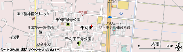 宮城県名取市上余田（千刈田）周辺の地図