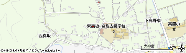 宮城県名取市高舘吉田（東真坂）周辺の地図