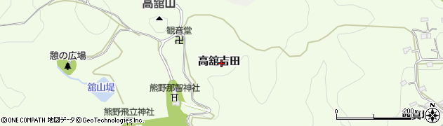 宮城県名取市高舘吉田西真坂44周辺の地図
