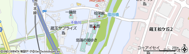 黒沢温泉喜三郎周辺の地図