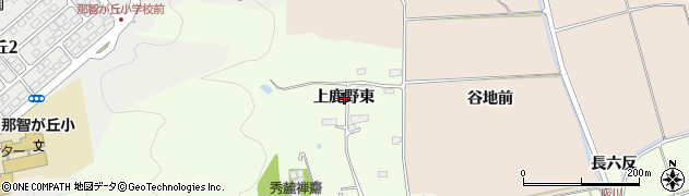 宮城県名取市高舘吉田上鹿野東周辺の地図